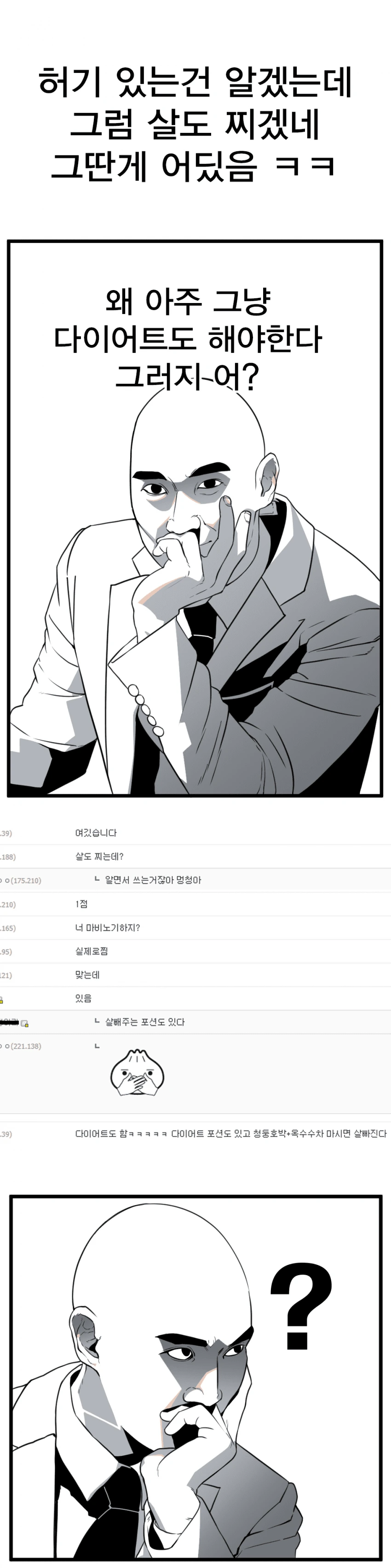 manga_1319161_002.webp