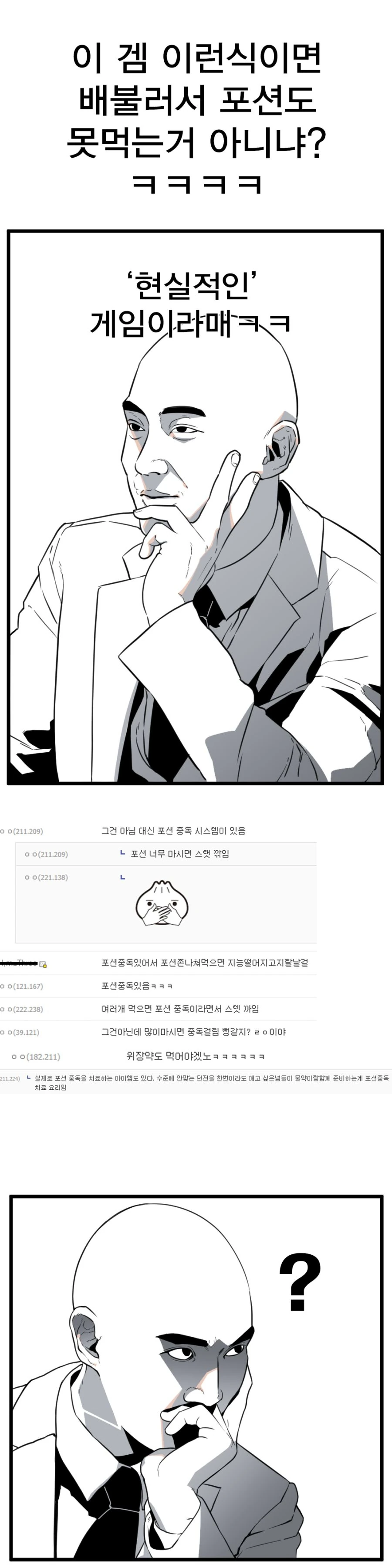 manga_1319161_003.webp