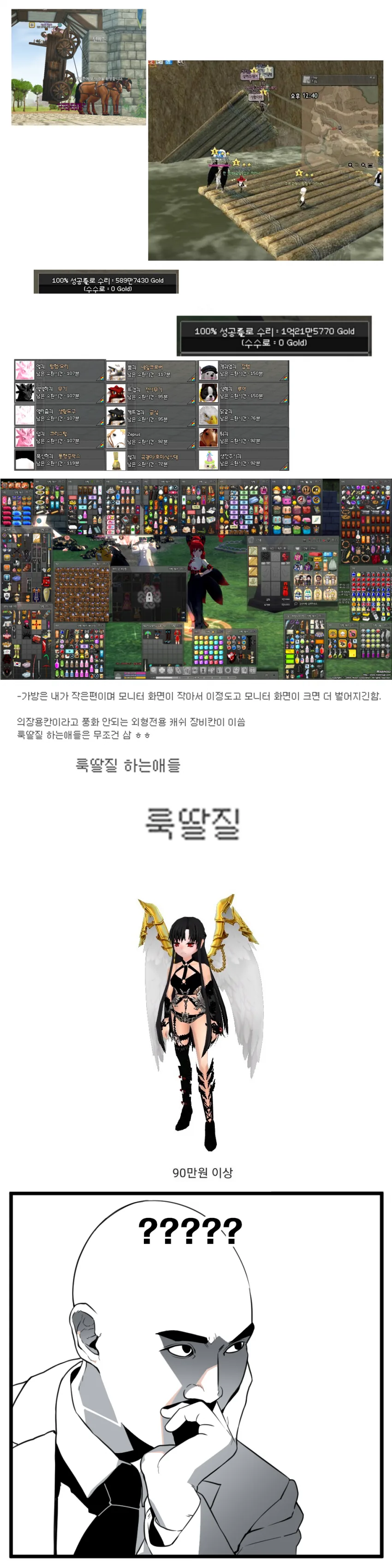 manga_1319161_004.webp