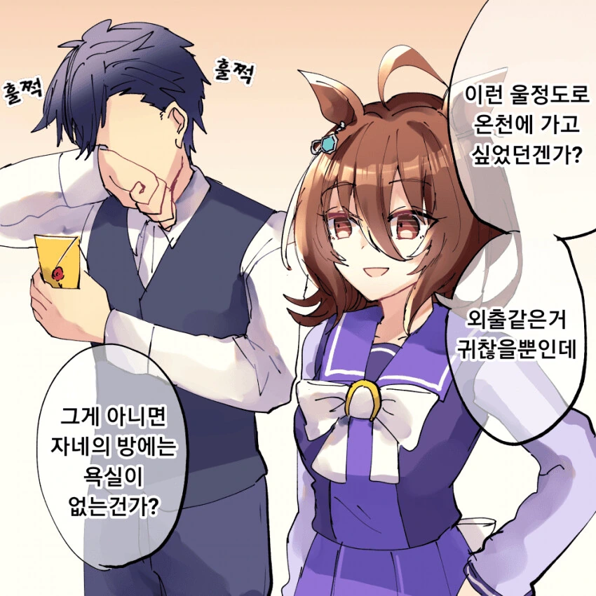 manga_1330764_001.webp