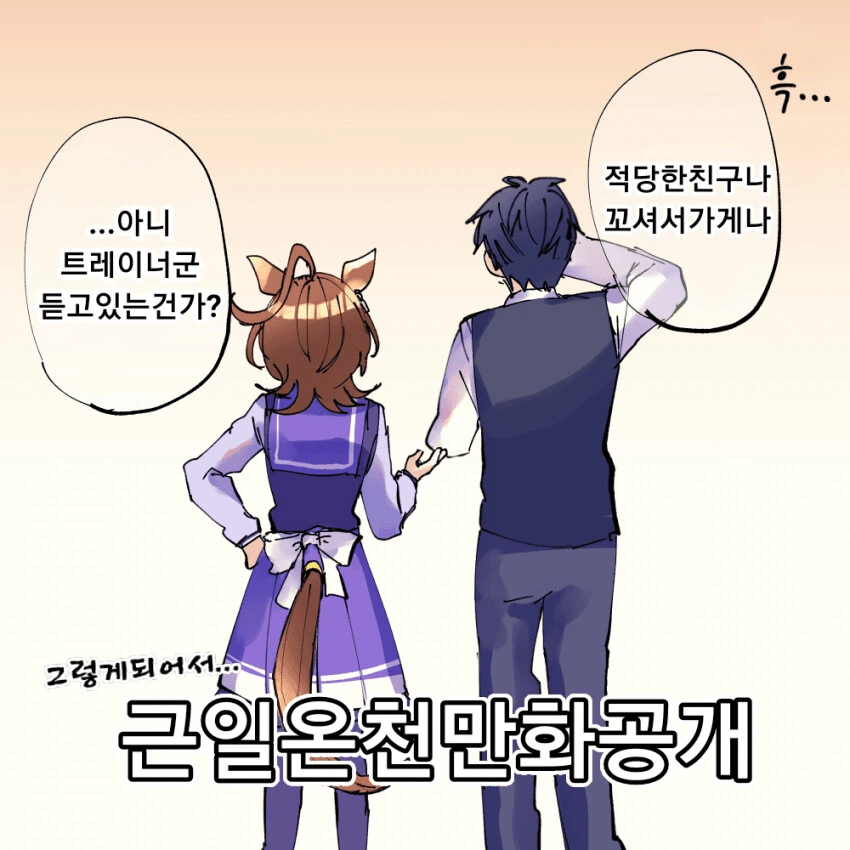 manga_1330764_002.webp