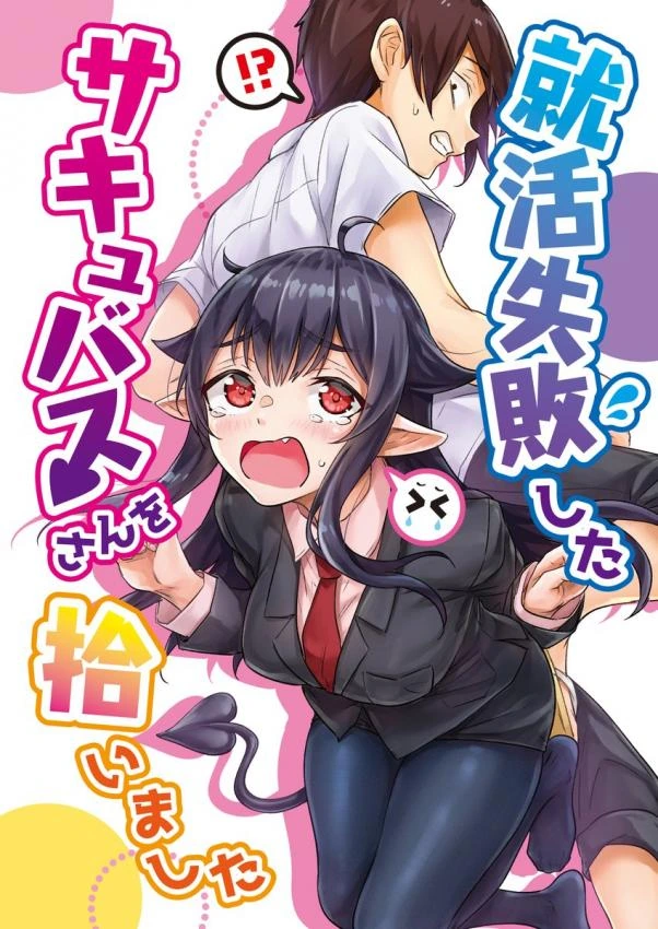 manga_1334596_001.webp