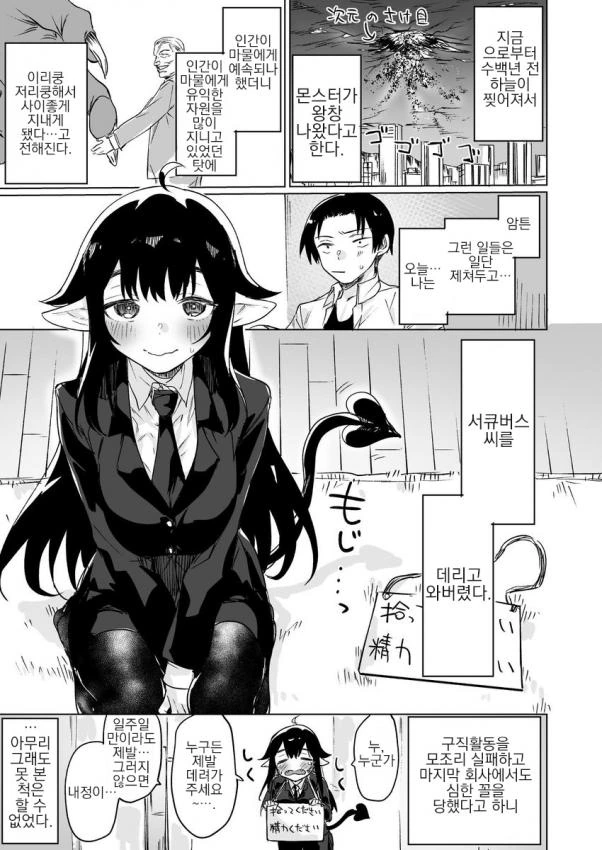 manga_1334596_002.webp