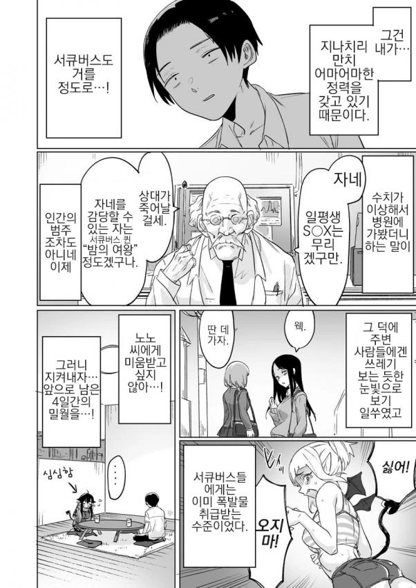 manga_1334596_007.webp