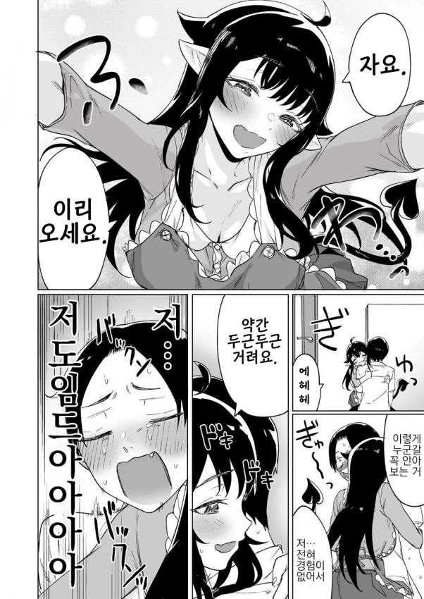 manga_1334596_013.webp