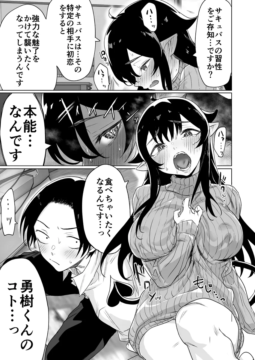 manga_1334596_026.webp