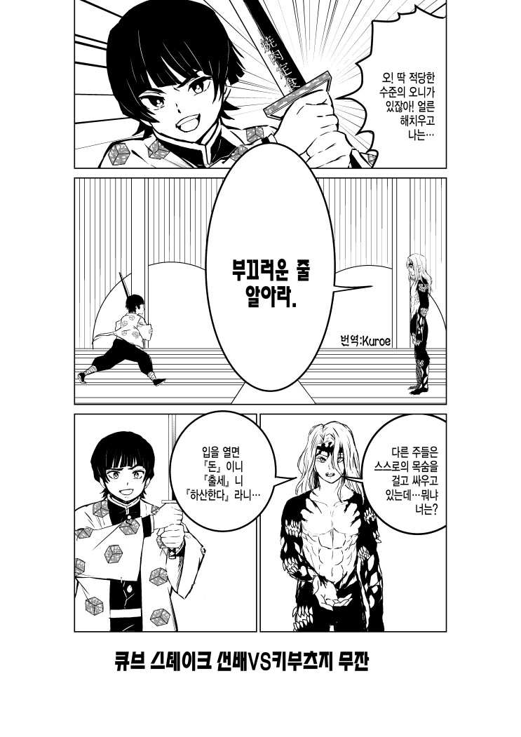 manga_1372859_001.webp
