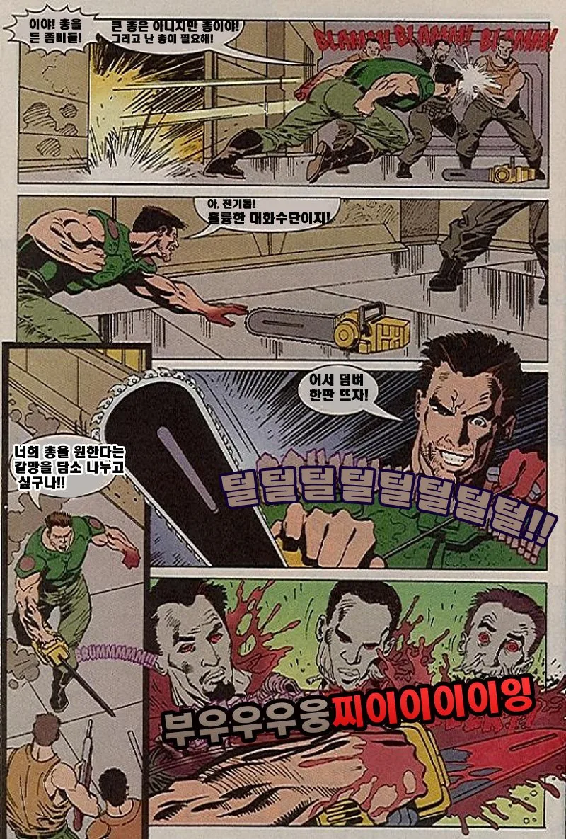 manga_139434_005.webp