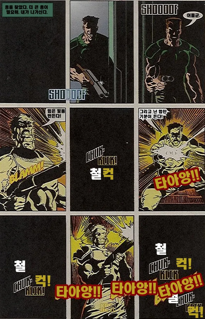 manga_139434_006.webp