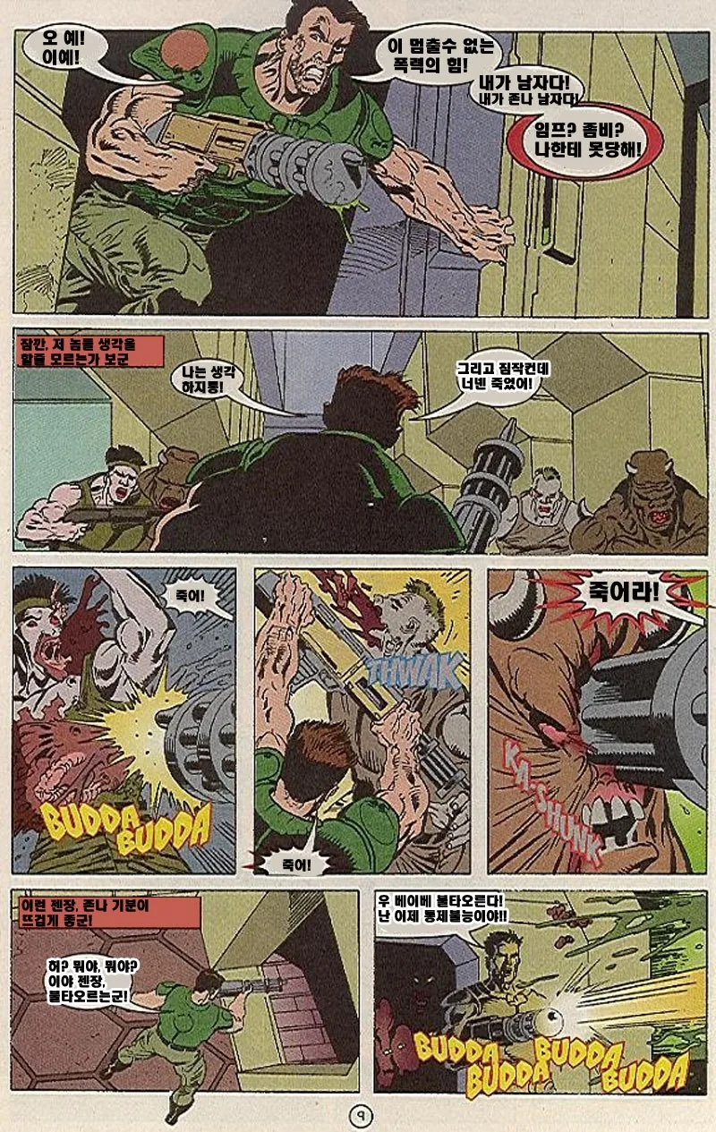 manga_139434_010.webp