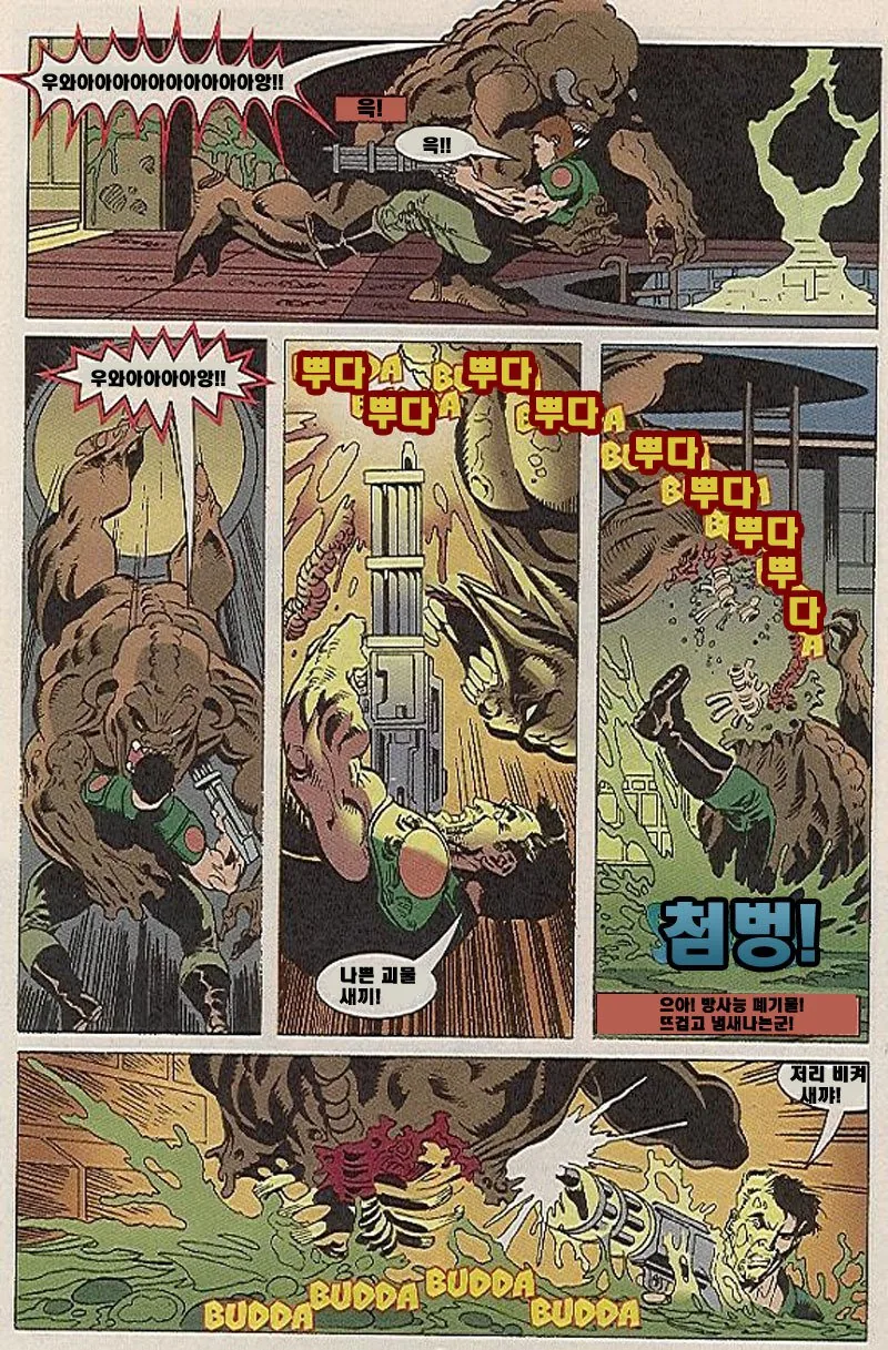manga_139434_011.webp