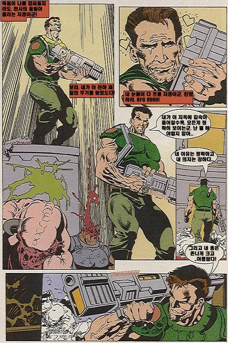manga_139434_016.webp