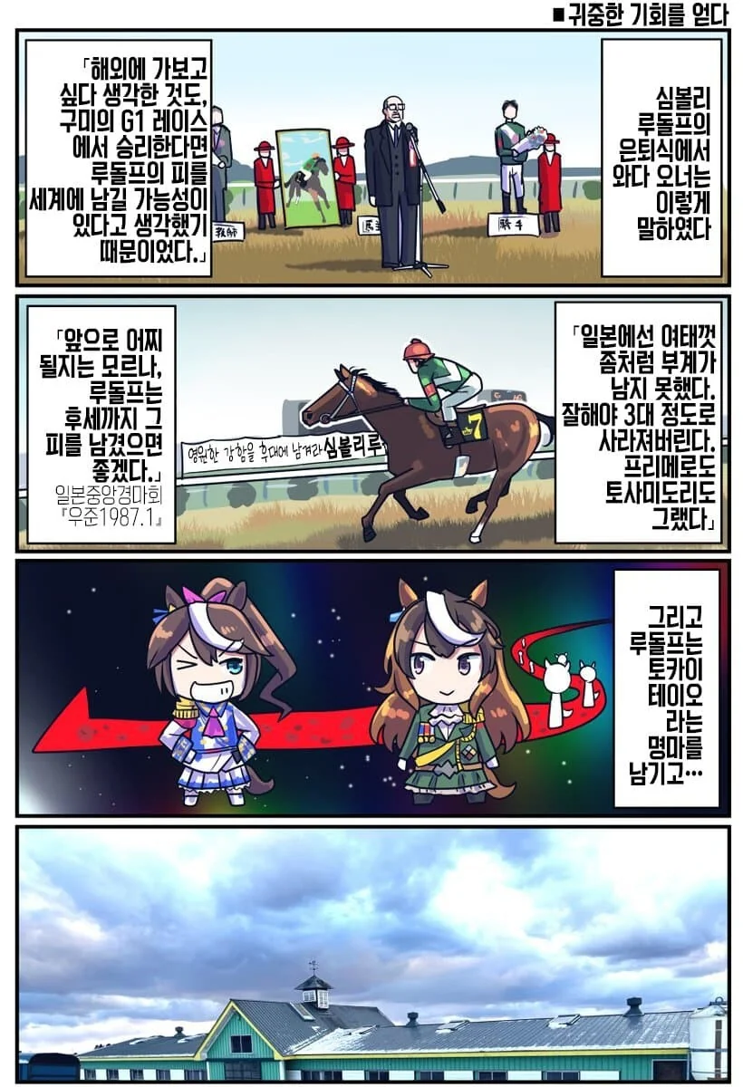 manga_1428425_001.webp