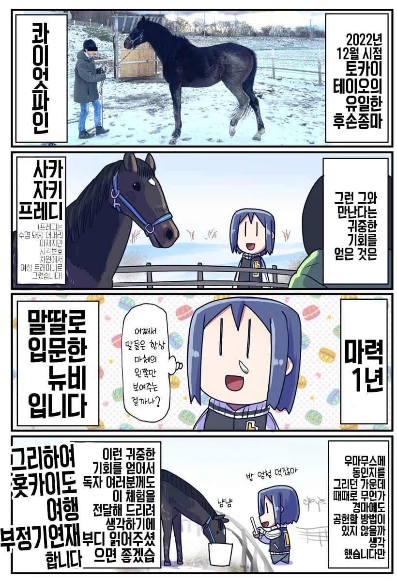 manga_1428425_002.webp