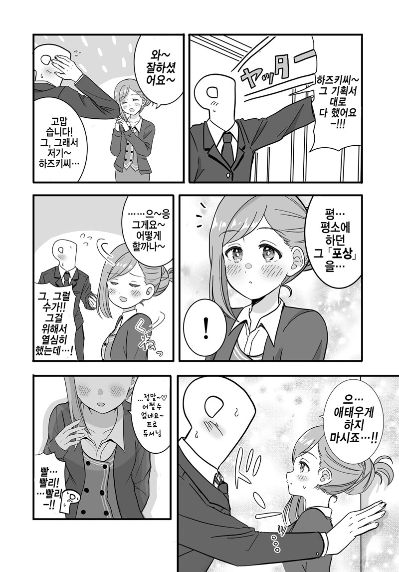 manga_1466858_001.webp