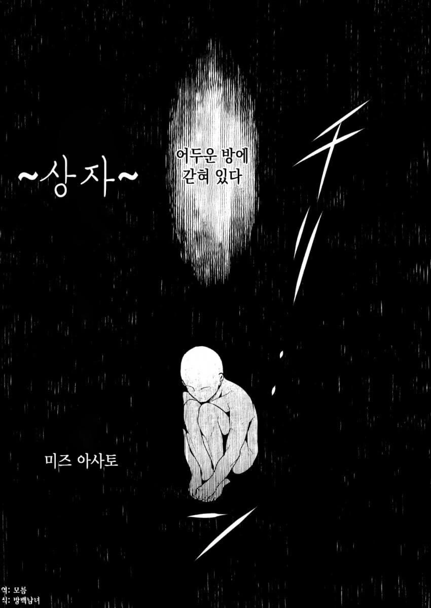 manga_1491889_001.webp