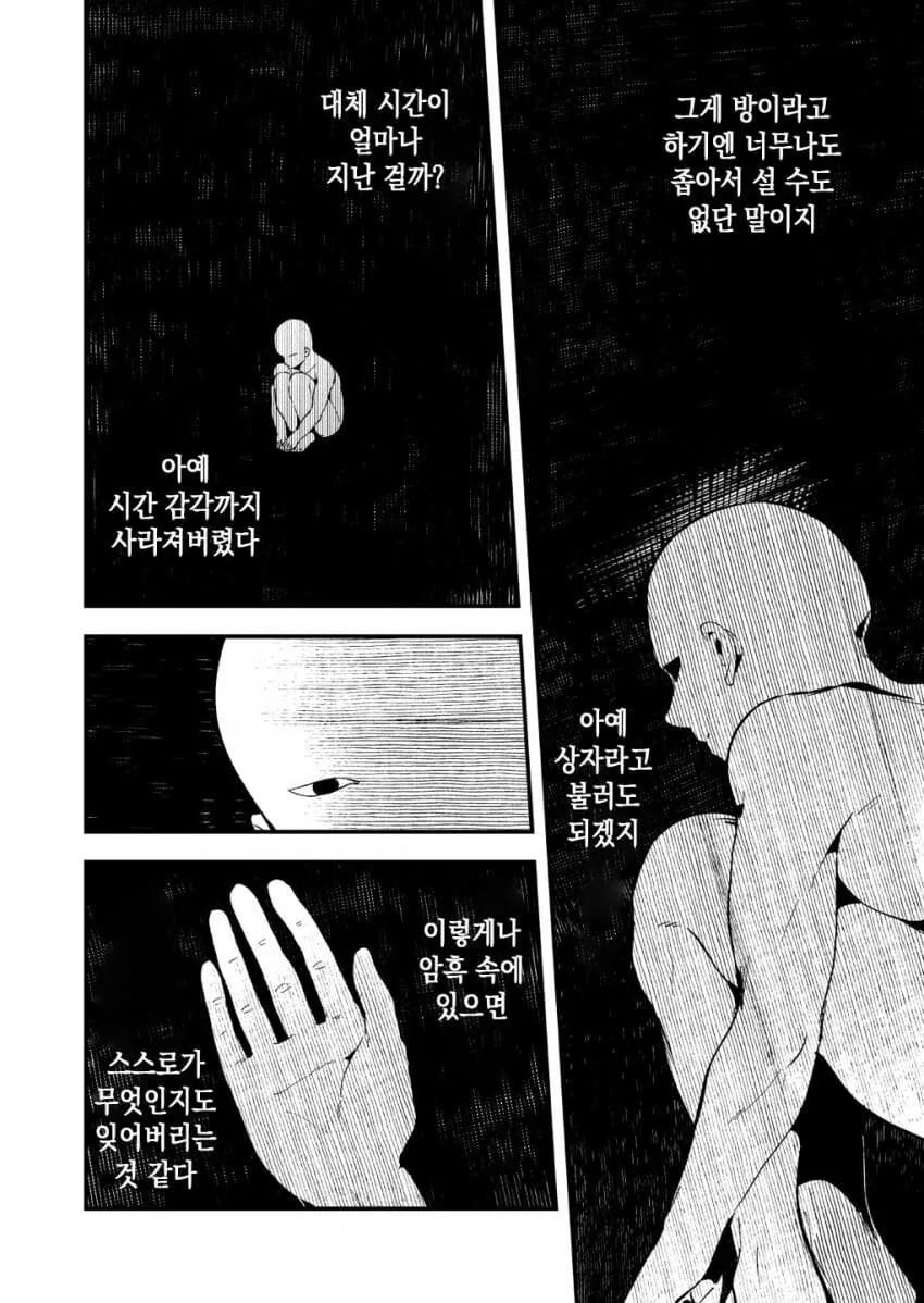 manga_1491889_002.webp