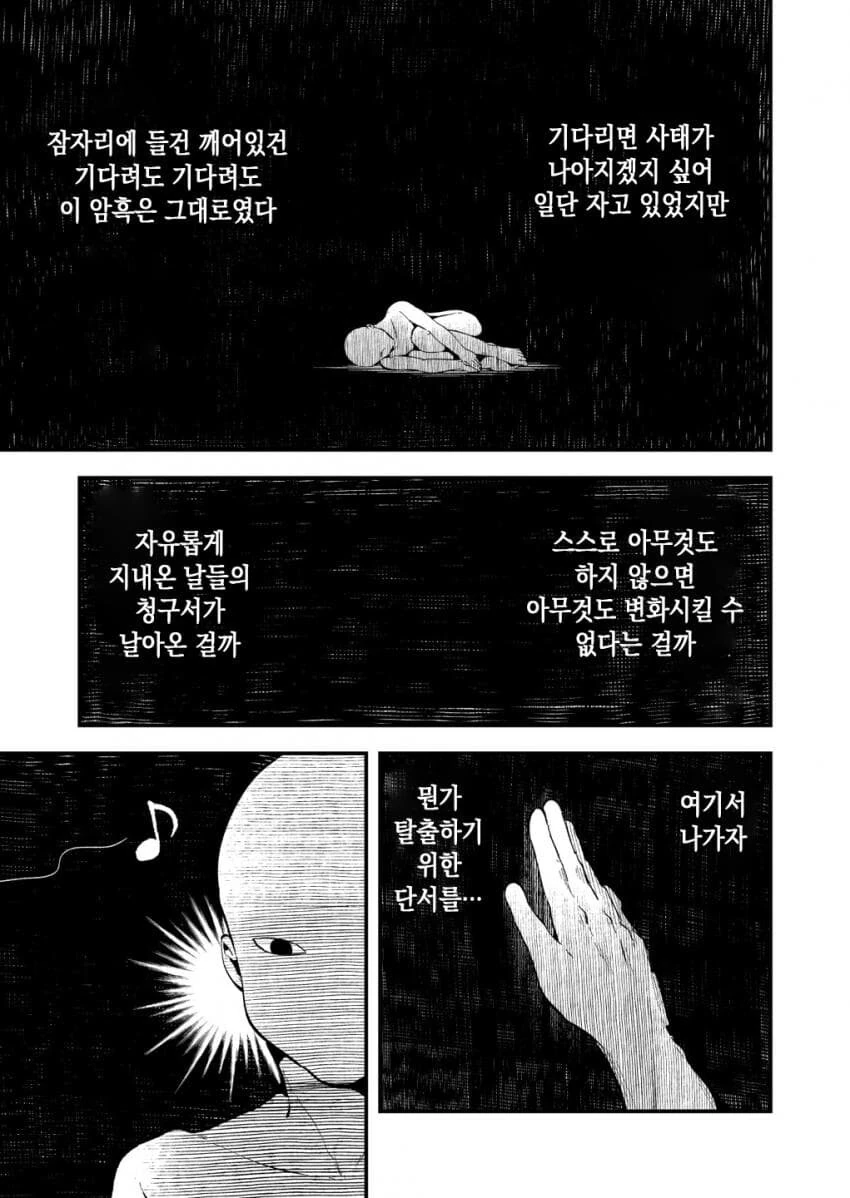 manga_1491889_003.webp