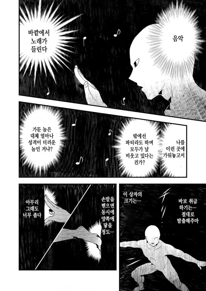 manga_1491889_004.webp