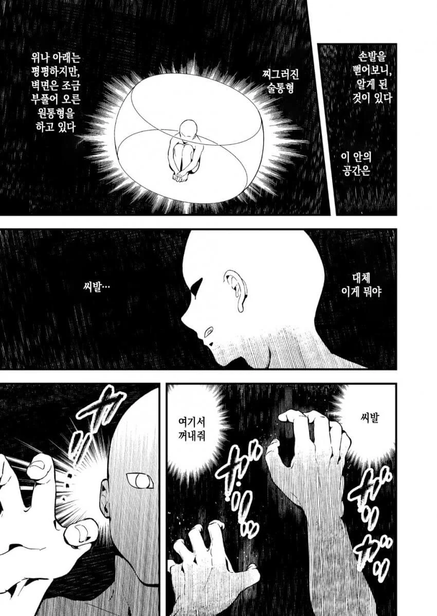 manga_1491889_005.webp