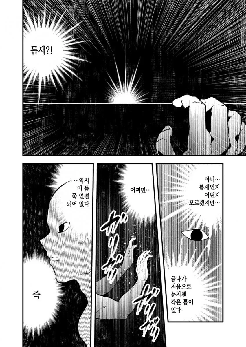 manga_1491889_006.webp