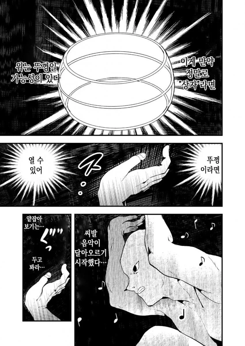 manga_1491889_007.webp