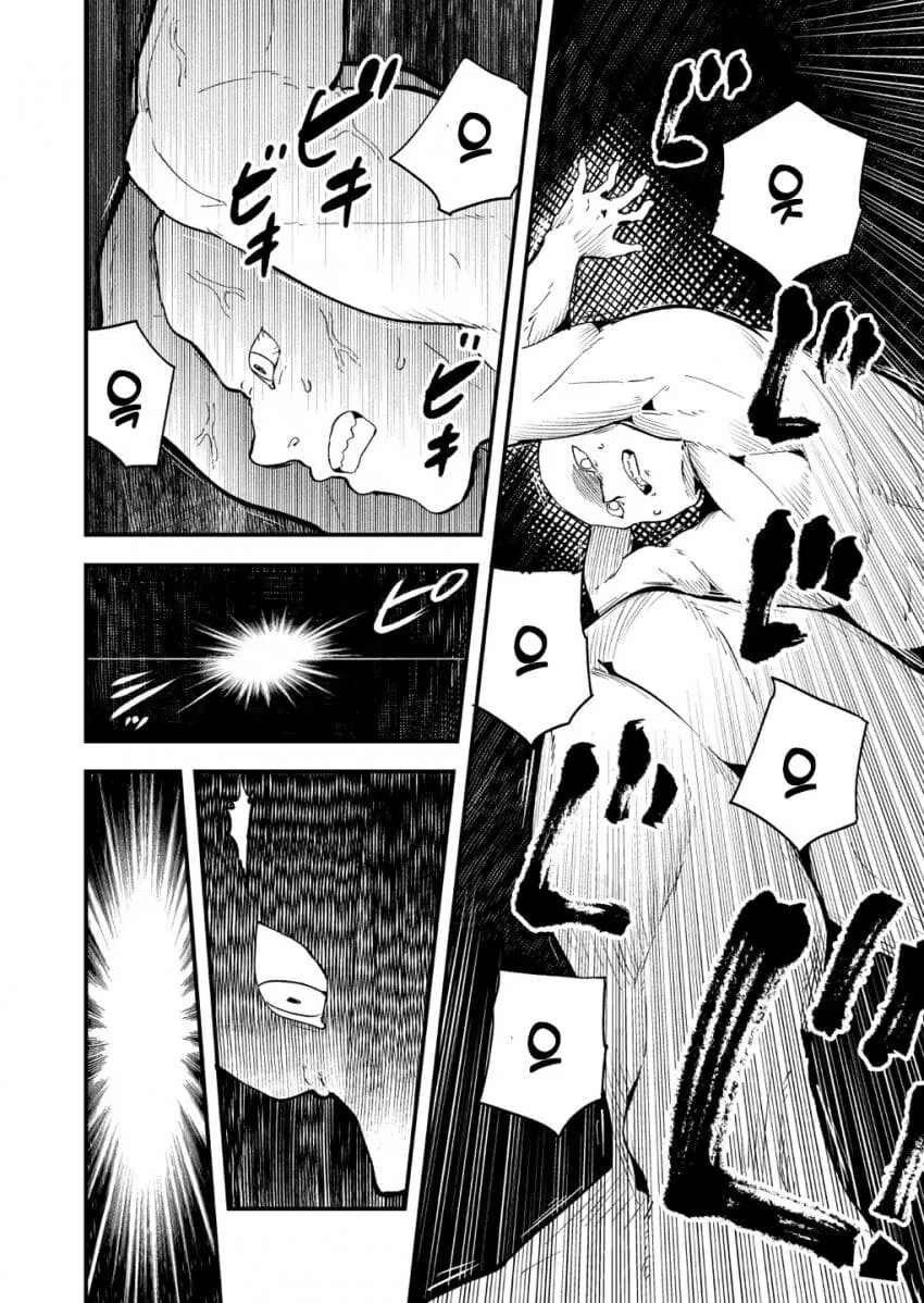 manga_1491889_008.webp