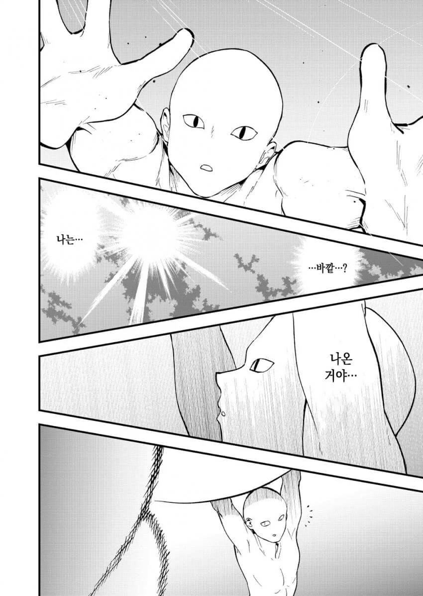 manga_1491889_010.webp