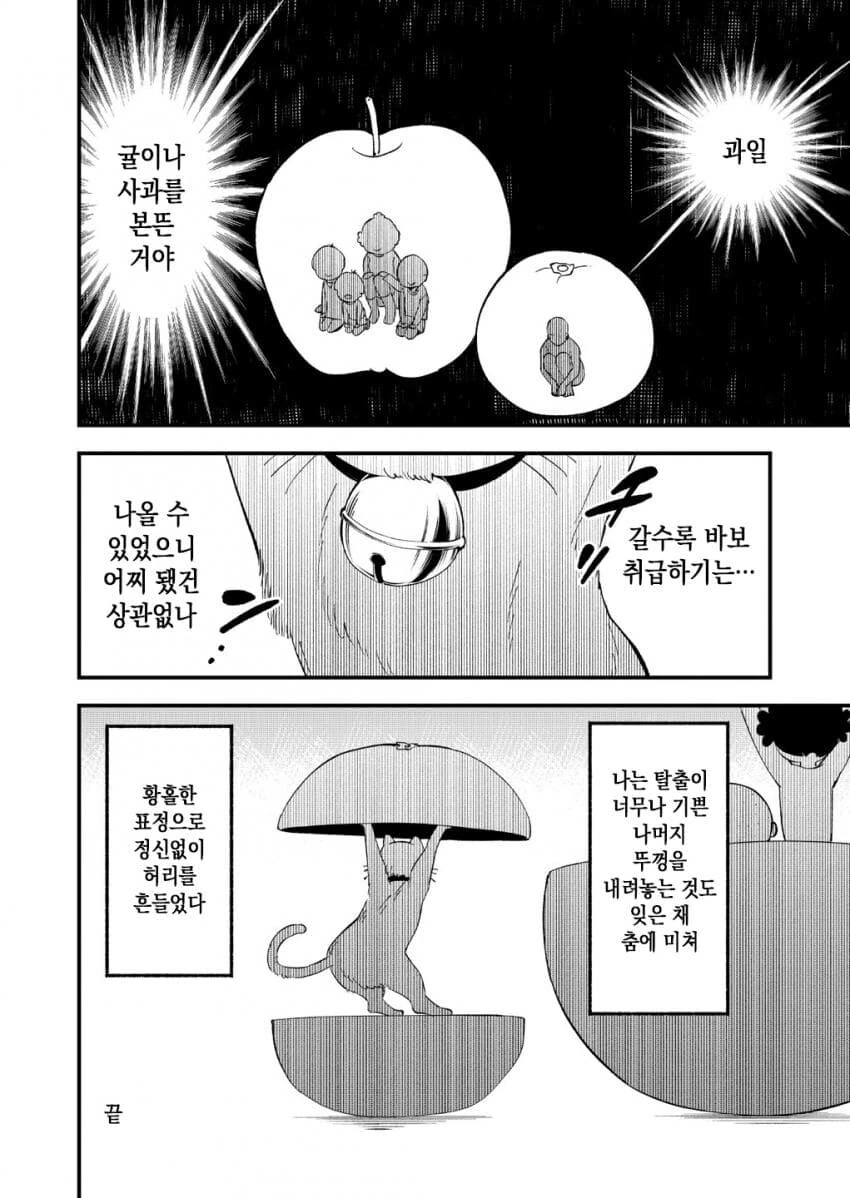 manga_1491889_012.webp