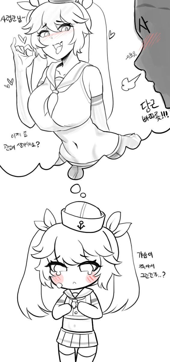 manga_1495294_002.webp
