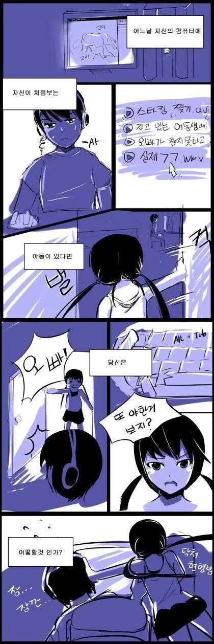 manga_1512750_001.webp