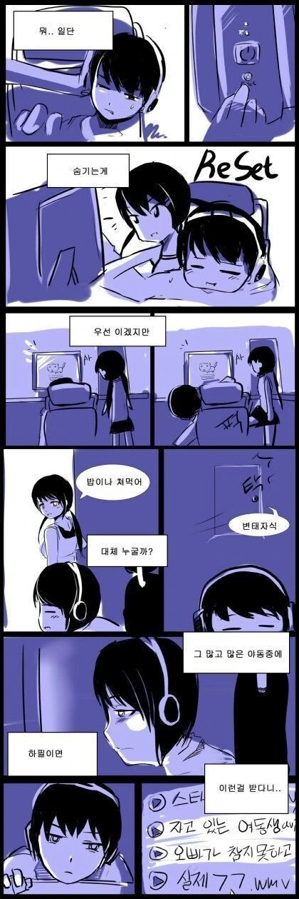 manga_1512750_002.webp