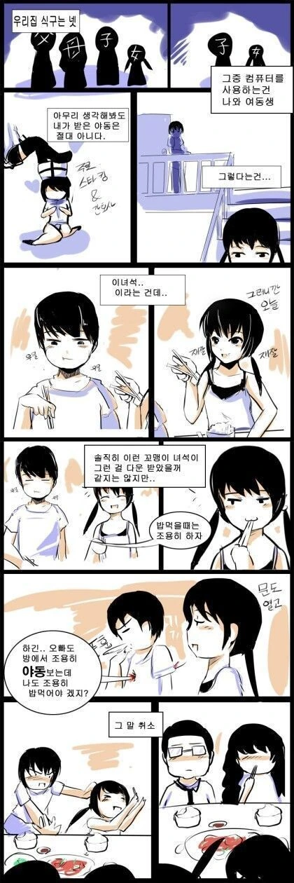 manga_1512750_003.webp