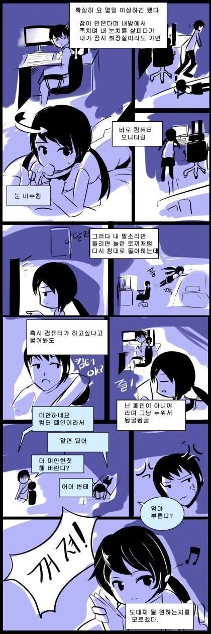 manga_1512750_004.webp