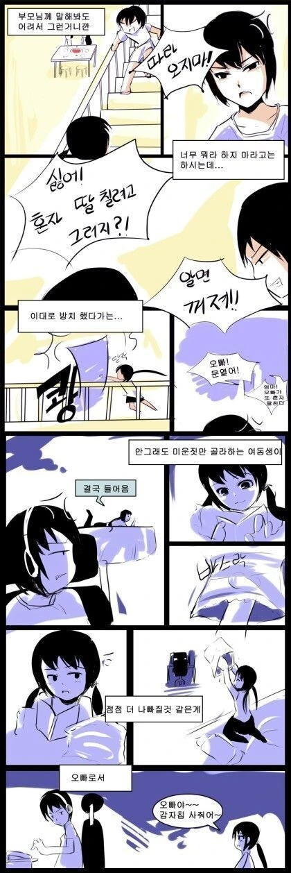 manga_1512750_005.webp