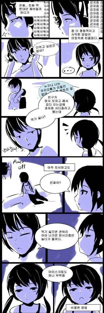 manga_1512750_006.webp