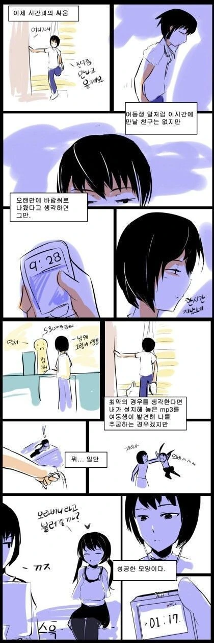 manga_1512750_008.webp