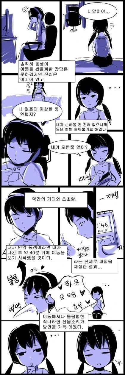 manga_1512750_009.webp