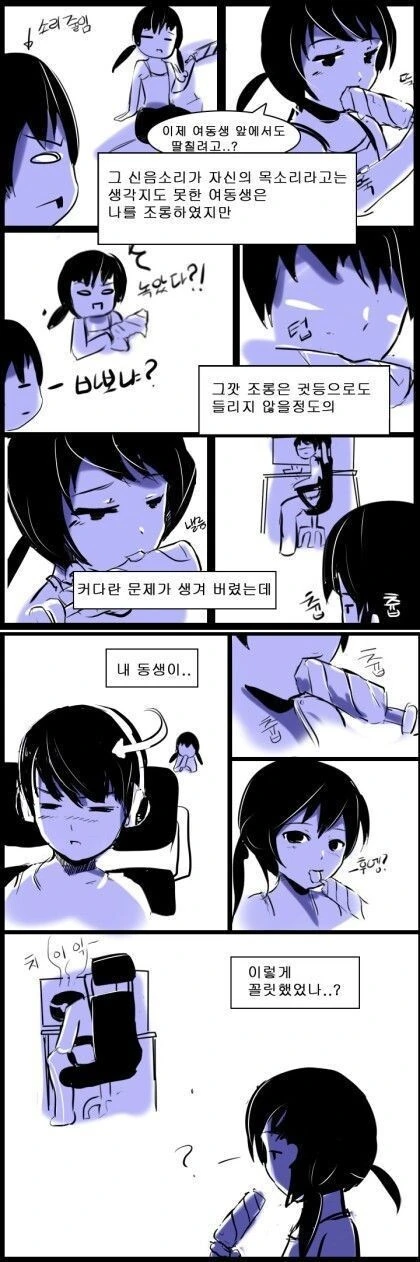 manga_1512750_010.webp