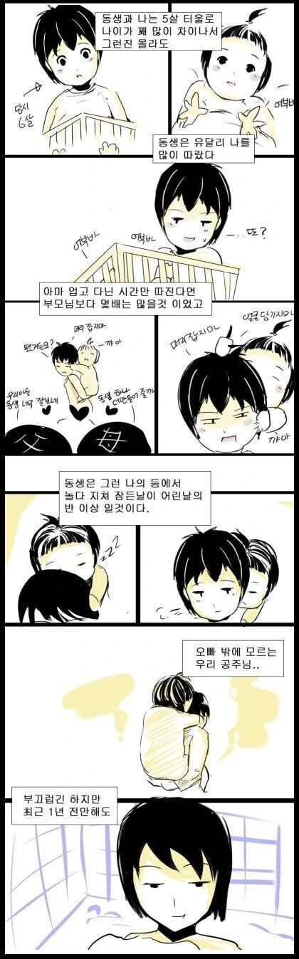 manga_1512750_011.webp