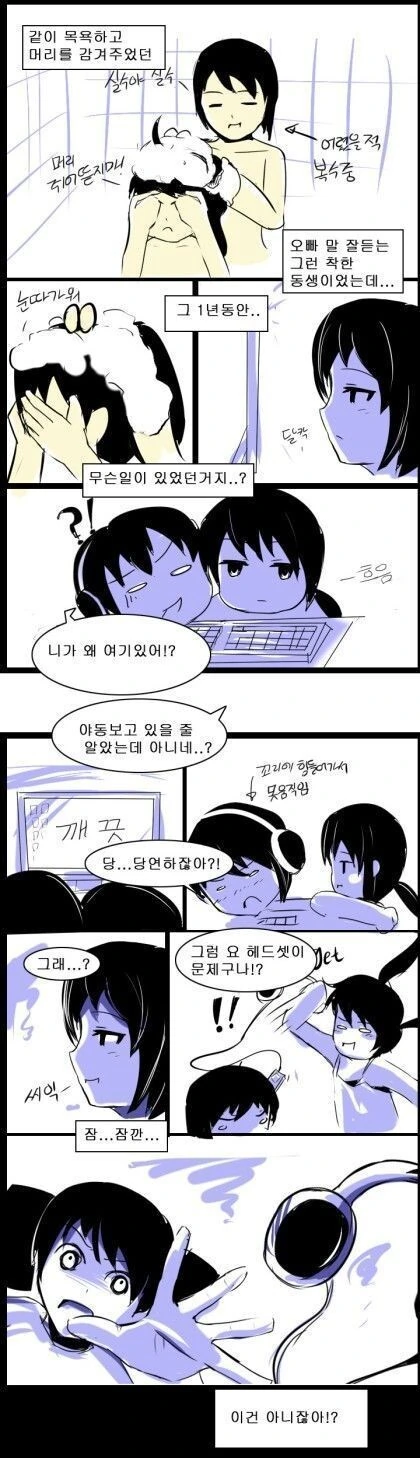 manga_1512750_012.webp