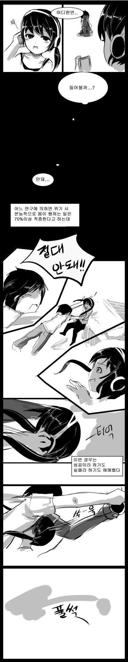 manga_1512750_013.webp