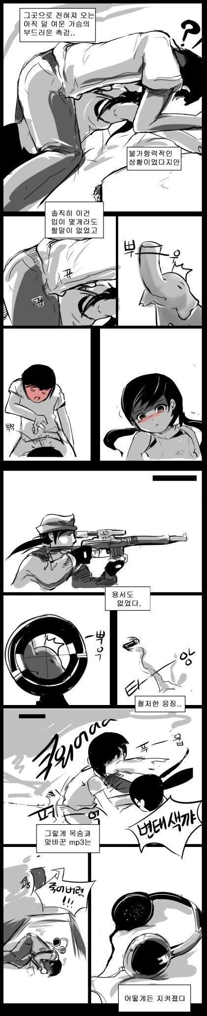 manga_1512750_014.webp