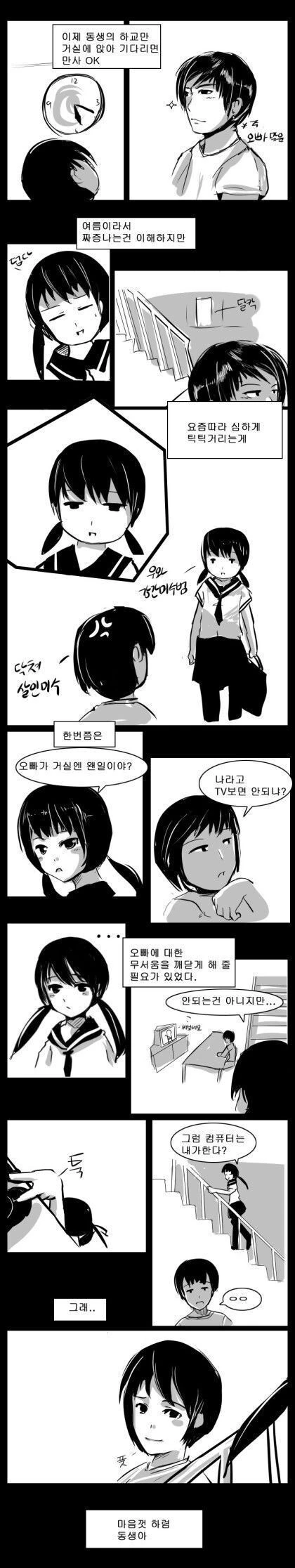 manga_1512750_016.webp