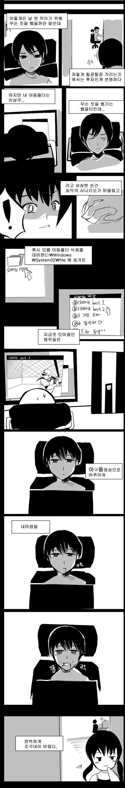 manga_1512750_018.webp
