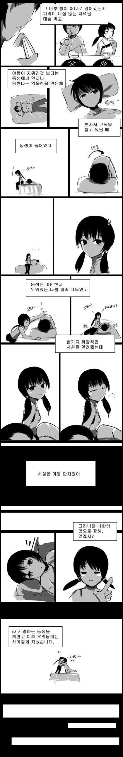 manga_1512750_019.webp