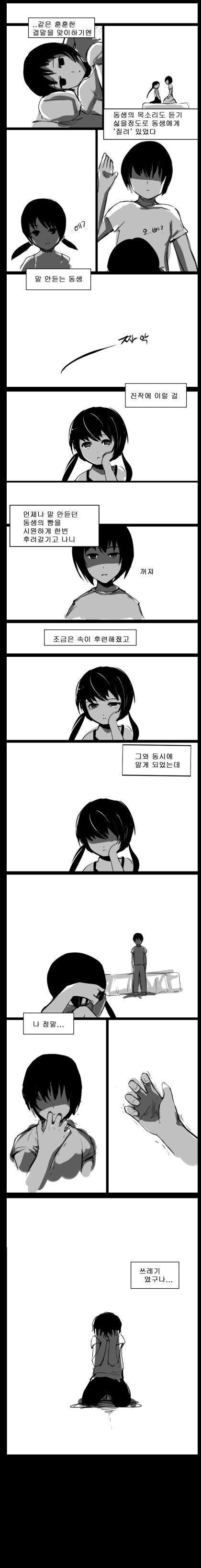 manga_1512750_020.webp