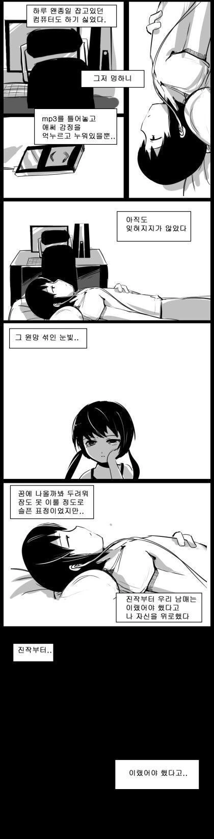 manga_1512750_021.webp