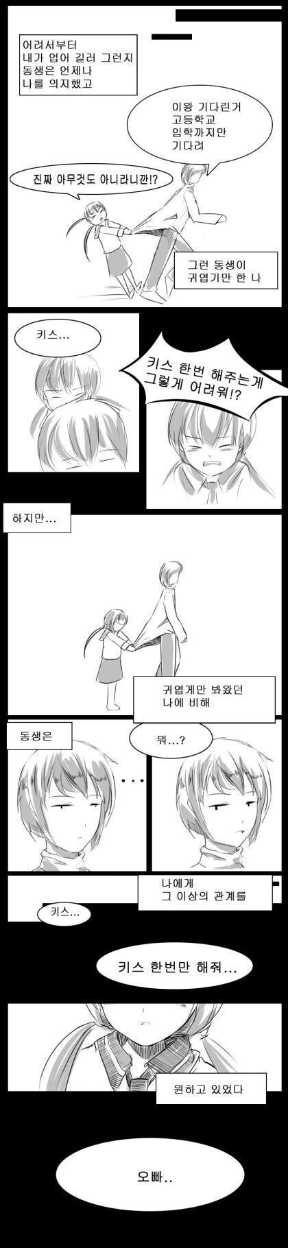 manga_1512750_023.webp