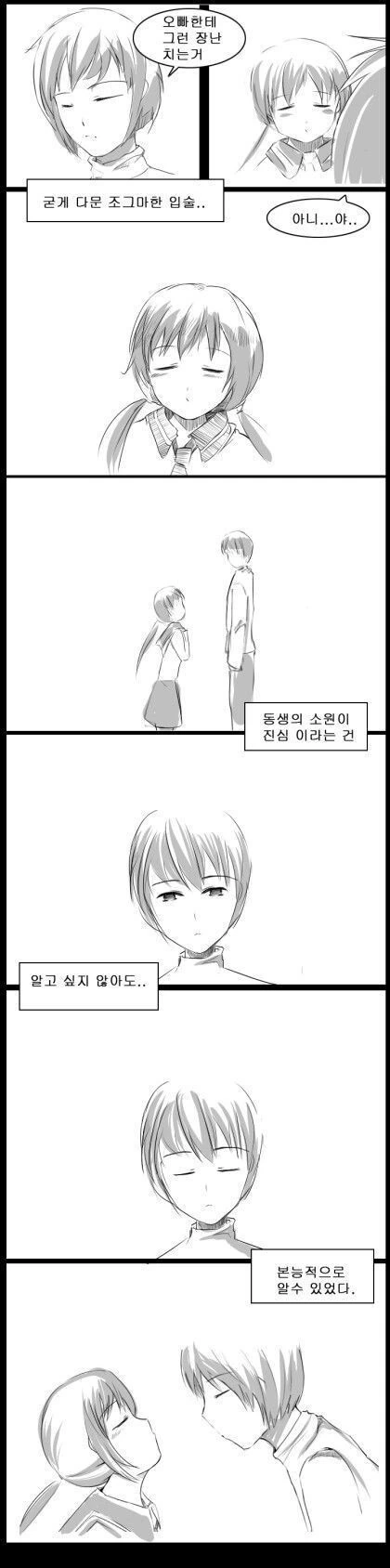 manga_1512750_024.webp
